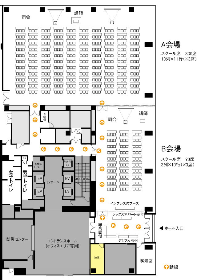 画像:会場